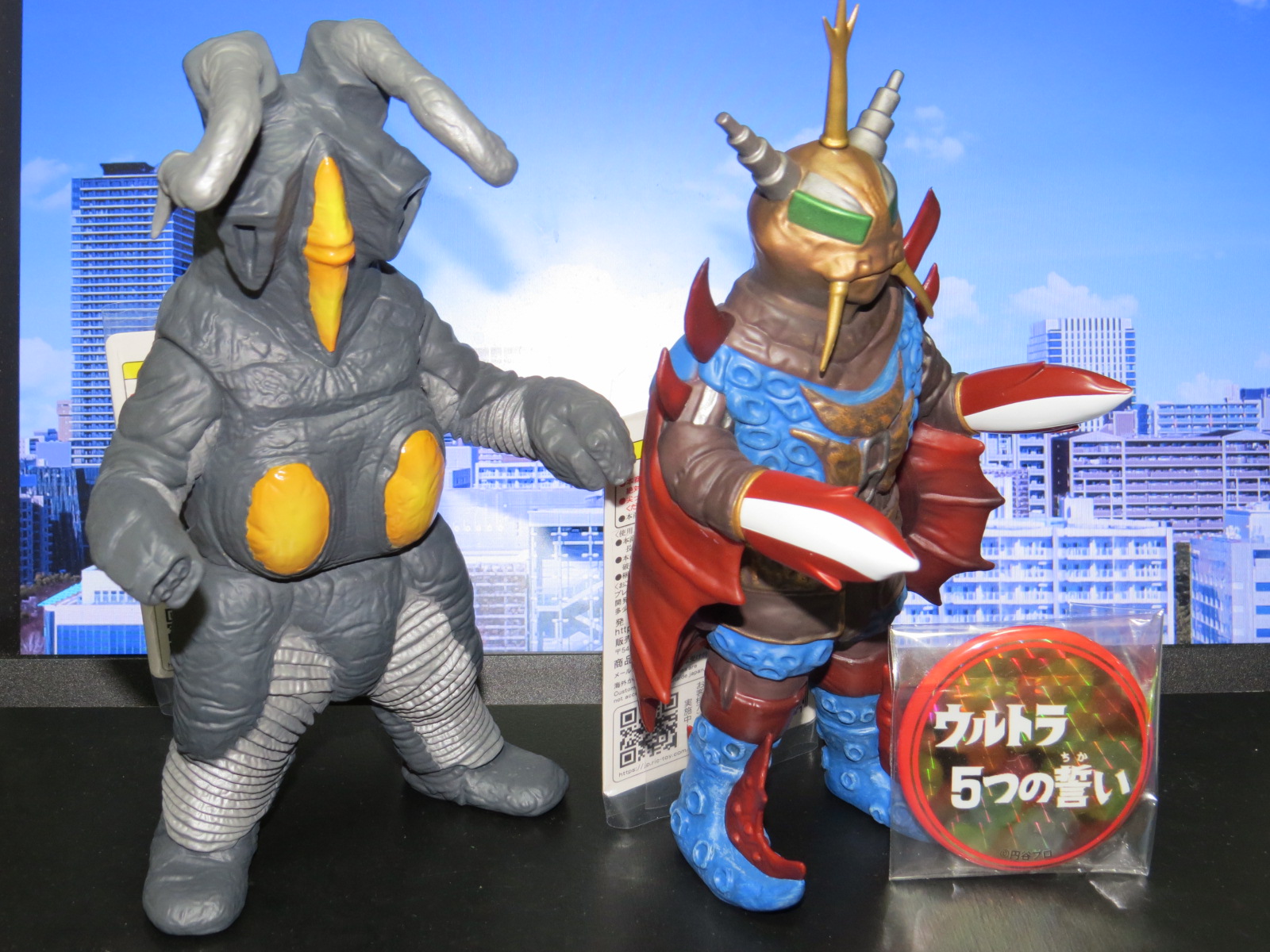 ウルトラシリーズ5000 バット星人、ゼットン2代目セット ウルトラ大