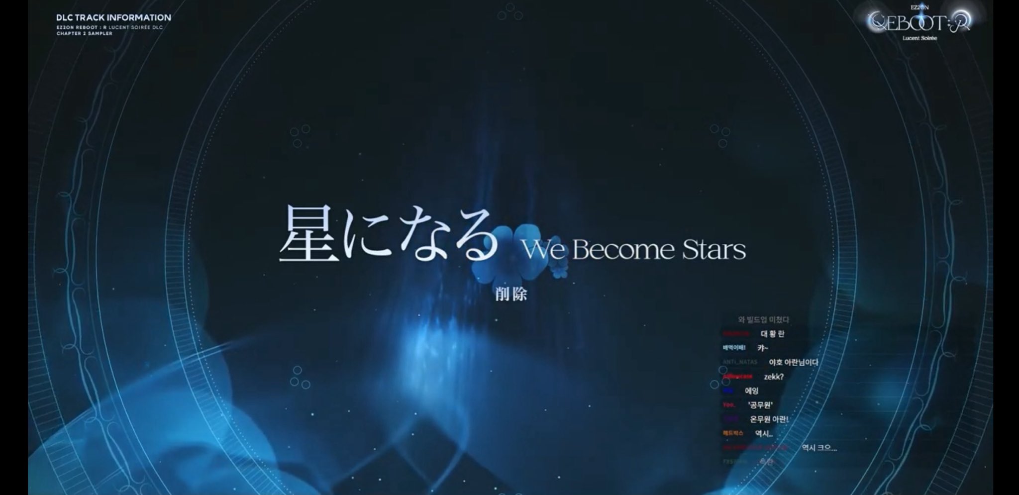 追記　説明文　ゼロストーン　0VADA ゼンレスゾーンゼロ』公式サイト