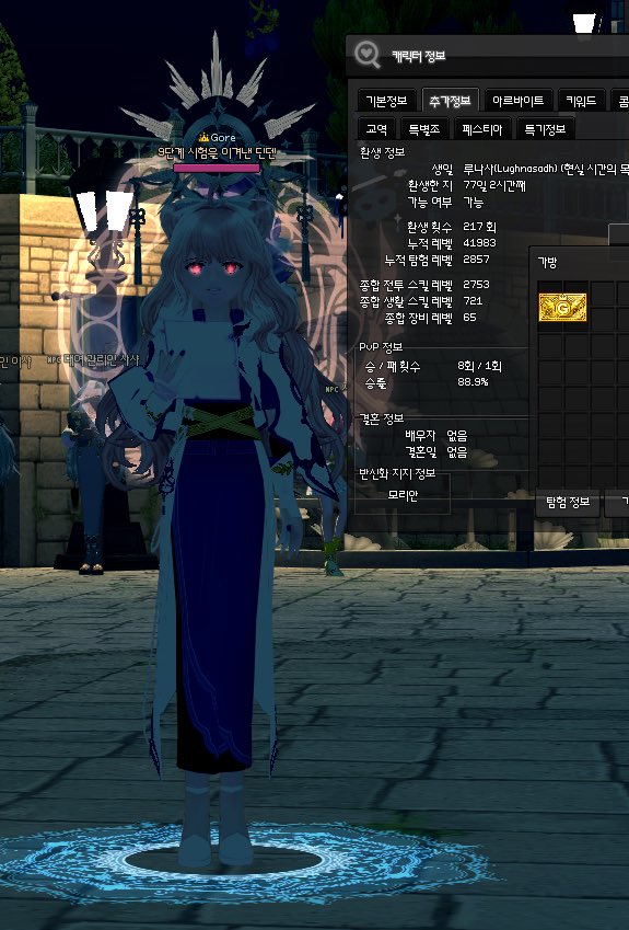 bonanims's tweet photo. [류트/판매/딘덴]

7900:1  1억팝니다.
오픈카톡 주세요~

LT 딘덴
https://t.co/umVi8BqGfN

@mabinogi_rt https://t.co/ZIlyS0enT4