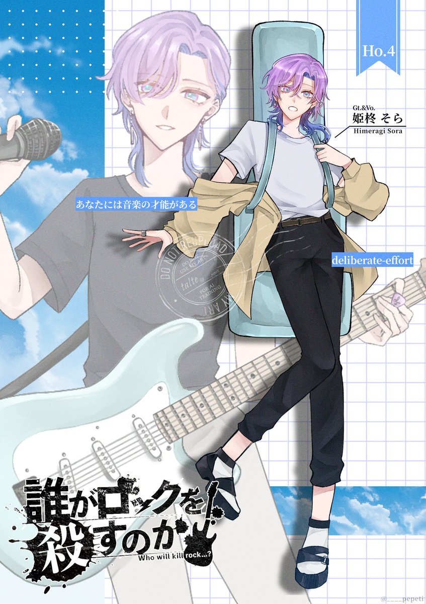 ____pepeti's tweet image. ∥ ᴄᴀʟʟ ᴏғ ᴄᴛʜᴜʟʜᴜ

『　誰がロックを殺すのか　』
┈┈┈┈┈┈┈┈┈┈┈┈┈┈ 
▼ ʜᴏ.4 貴方には音楽の才能がある

姫柊 そら -ʜɪᴍᴇʀᴀɢɪ ꜱᴏʀᴀ-