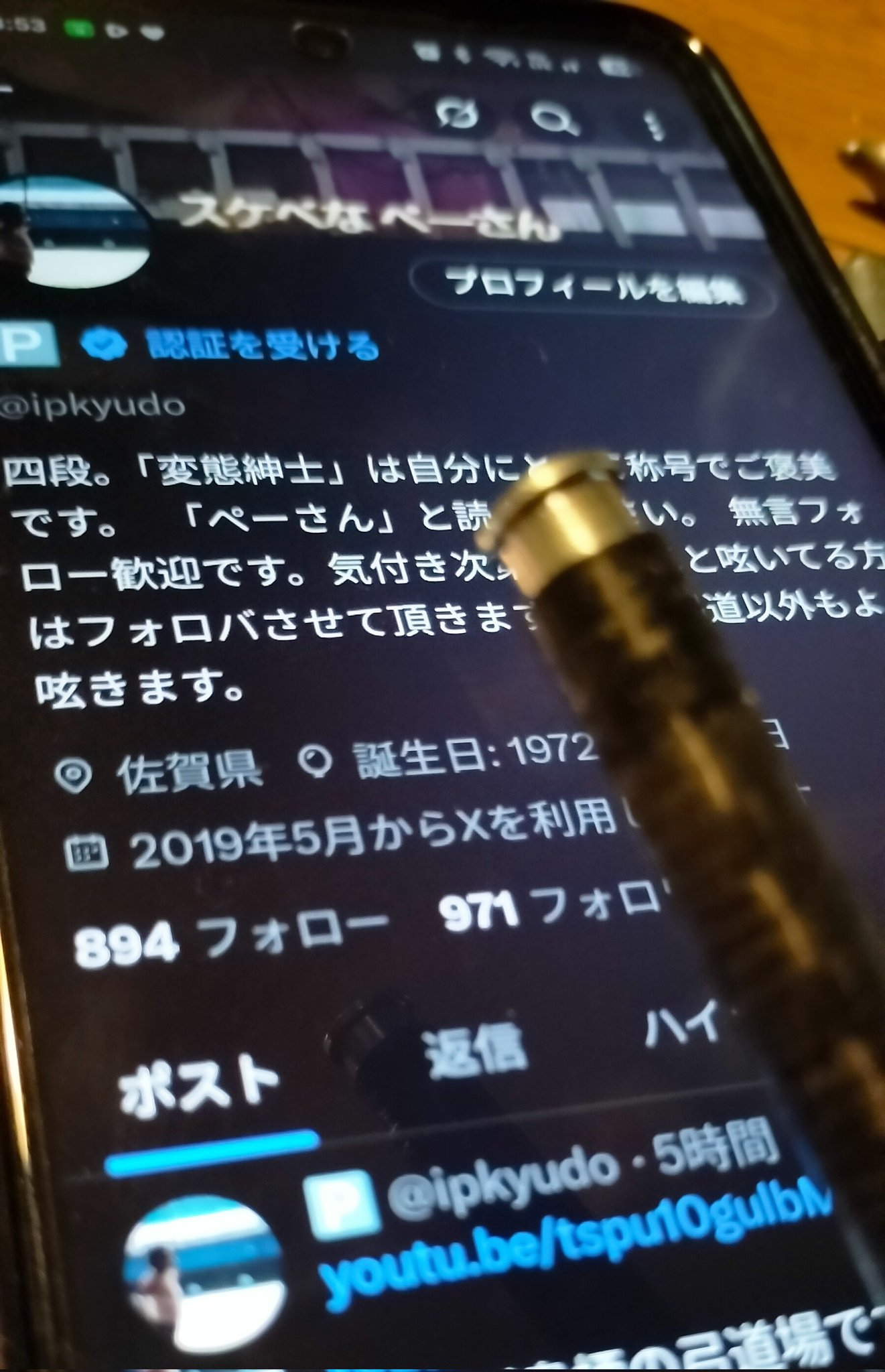 やんちぃ★2点おまとめ割引＆フォロー割引 AutoHotKey】同じキーを押す度に、機能を切り替える方法
