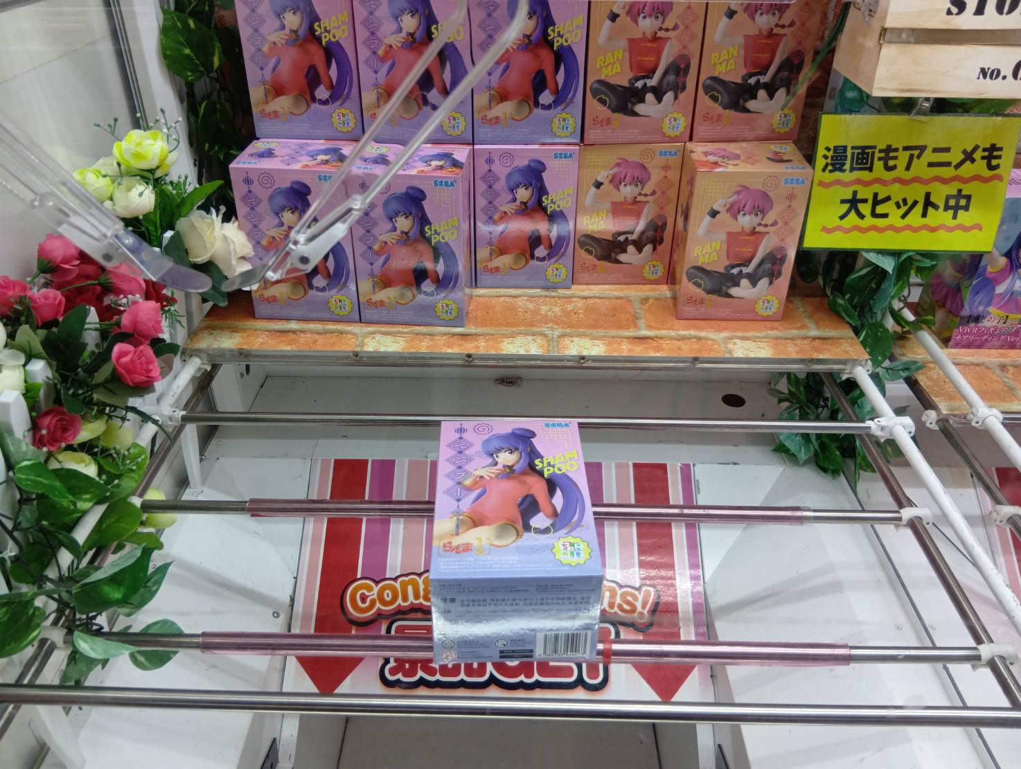 フィギュア　ライト　どれみ　らんま　ゴジラ　さくら　ぷにる　甘神　まとめ売り 2月予約】コトブキヤ 1/7 らんま 「らんま1／2」より フィギュア