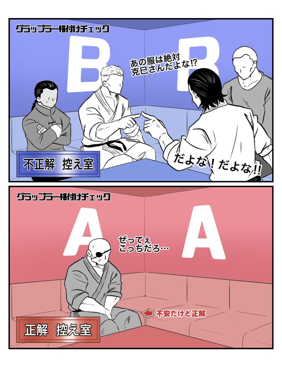 格付けパロ(再掲) 