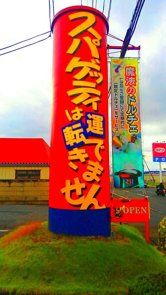 d_e_p_Excel's tweet image. 🎰打ち子さん募集中🎰

🏠北海道寮新設
3部屋空き有り
寮費/光熱費→無料

日当コミコミ13000(平均)
※短期不可

・交通費支給
・日当満額保証
・初心者大歓迎

#スロット
#打ち子

お問い合わせはエクセルジャパンHPから✉️