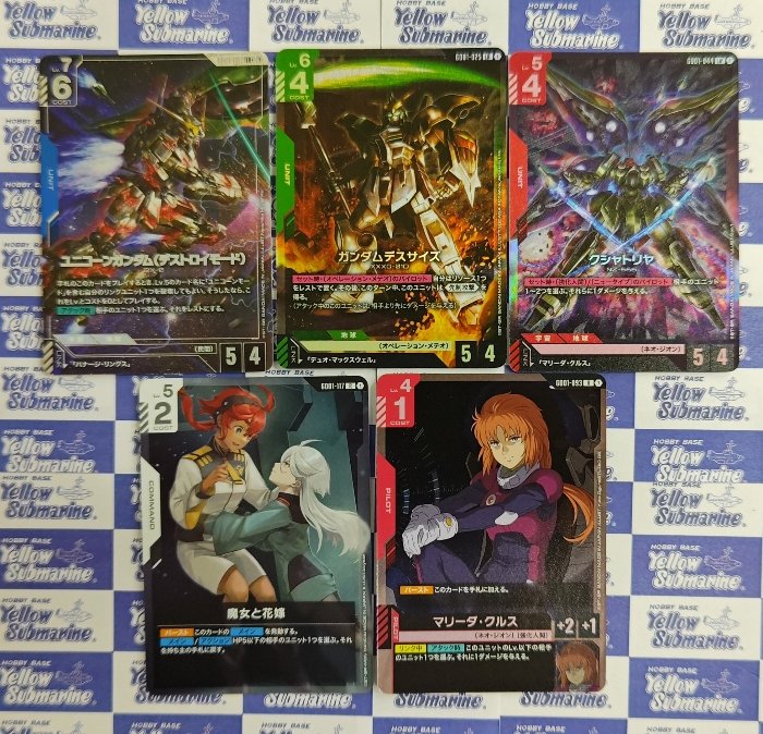 イエローサブマリン千葉ゲームショップ on X: 