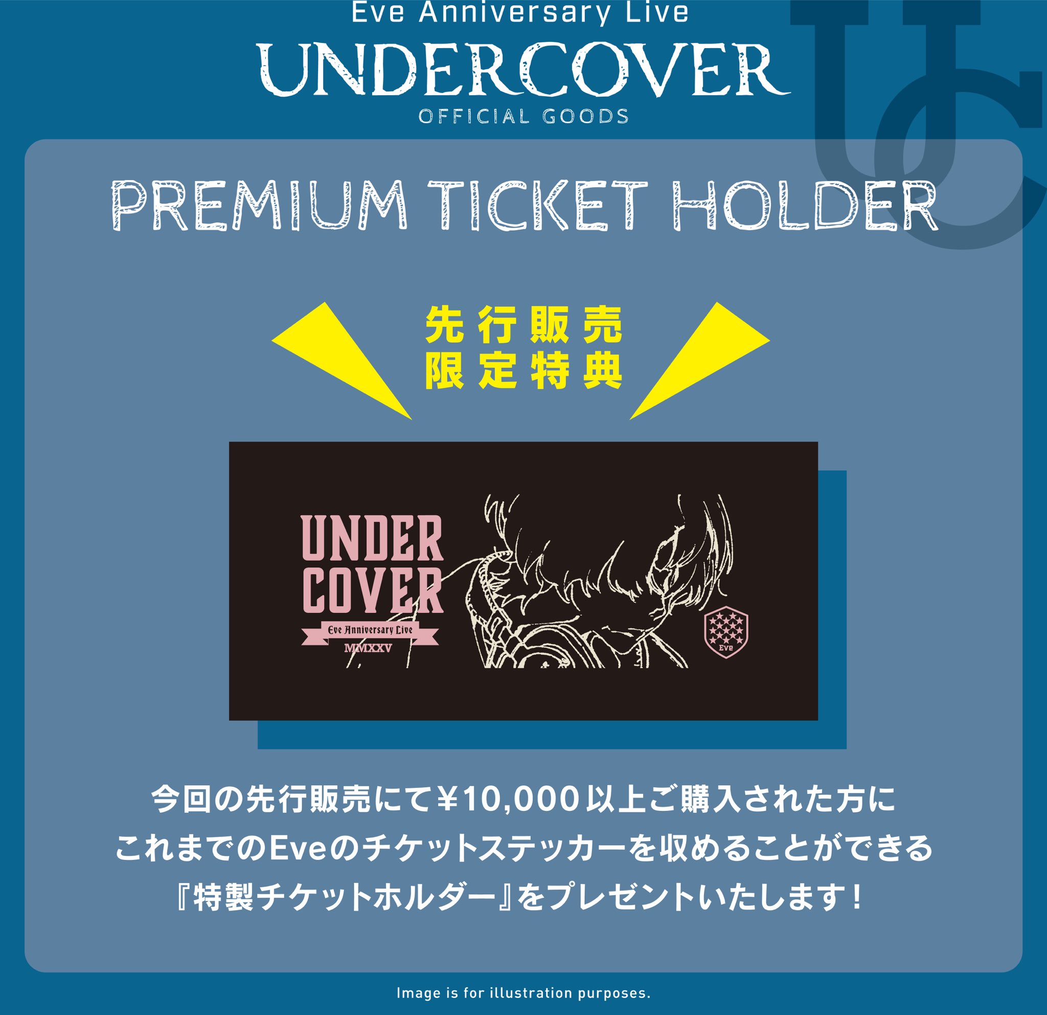 Eve クリスマスbox 2020 歌い手 Eve クリスマスイヴBOX christmas 2020 ほぼ全て付属 - メルカリ