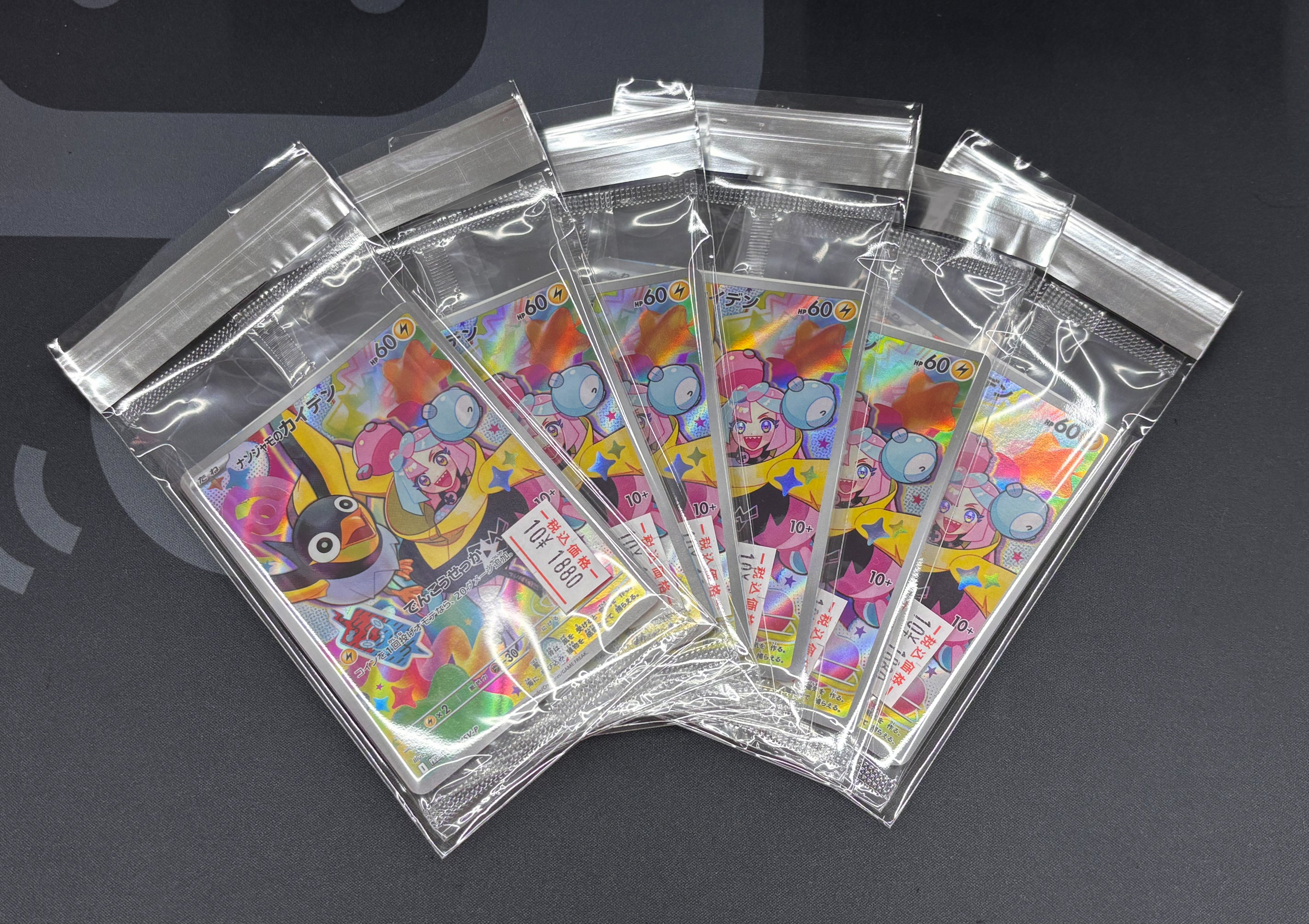 バボカ　引退品　まとめ売り　大会優勝プロモなど含む　バラ売り不可 バボカ 引退品 まとめ売り 大会優勝プロモなど含む バラ売り不可