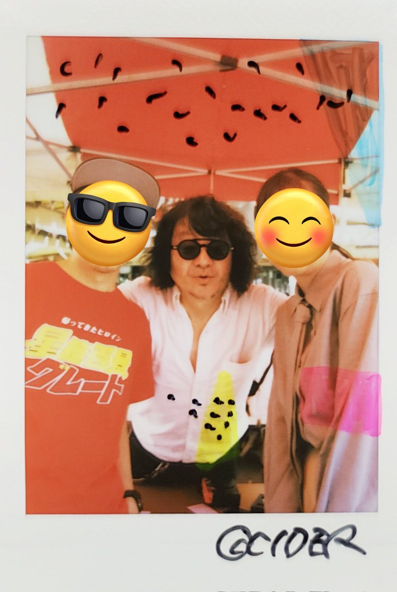 2025.9.27 東京オーヴァル京王閣
「パンと音楽とアンティーク2025秋」

今日の第一現場🦀
かせきさいだぁ with 中森泰弘、よかった～。もう幸せ。夏から冬へと走り出すセトリも❤️

夏をプレイバック
じゃっ夏なんで
雨降り午後
さいだぁぶるーす
CIDERが止まらない 
冬へと走り出そう

#かせきさいだぁ