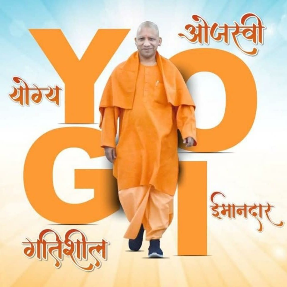 luvisinghrajput's tweet photo. जब तक सूरज चाँद रहेगा योगी जी आपका नाम रहेगा।🙏
UP wants #Yogi 
#2027Elections 🚩🚩🚩
Again #YogiSarkar 🇮🇳
@myogiadityanath @myogioffice
@BJP4UP @BJP4India @narendramodi @AmitShah
@rajnathsingh @rsprasad
@ravikishann @SudhanshuTrived
@drdineshbjp @kpmaurya1
#NewProfilePic https://t.co/5571eNllpx