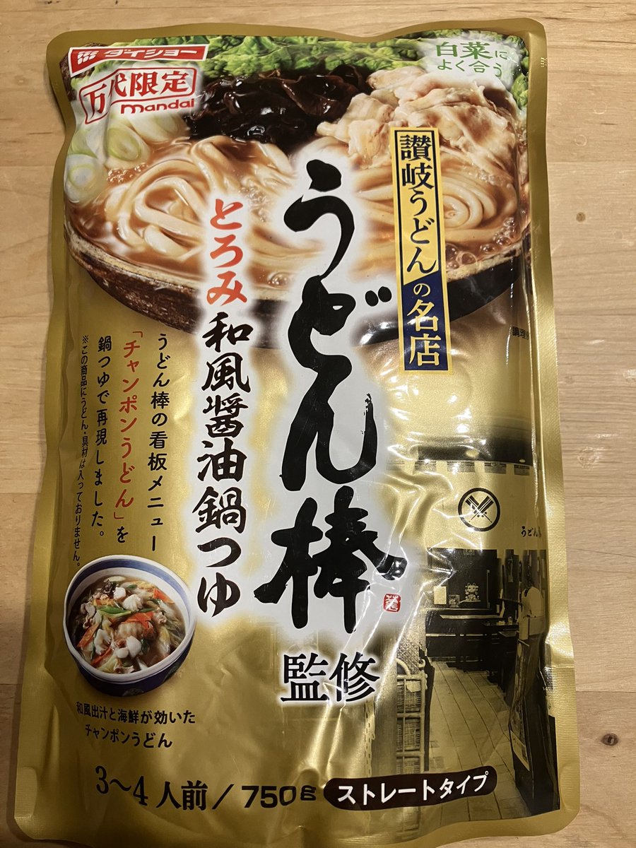 げんげん tweet media