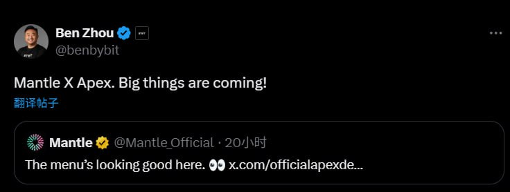 CryptoWalletBNB's tweet image. #ProjectAnalysis⚡️⚡️⚡️
ApeX surges nearly 300% in 24h: the next 100x coin?

On September 27, Bybit CEO Ben Zhou posted: “Mantle × ApeX. A big event is coming!” Following the post, ApeX’s 24-hour gain expanded to 280%, hitting a high of $2.7.💥
ApeX is a multichain decentralized…