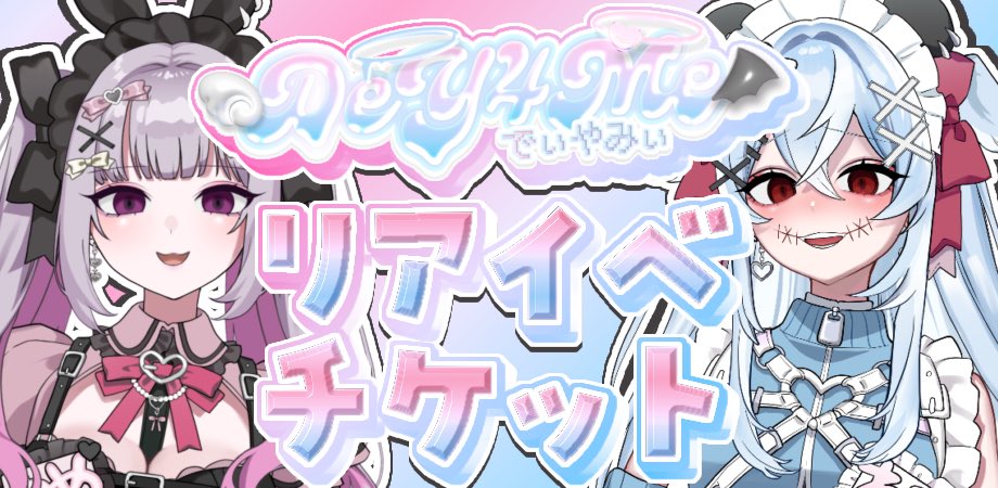 Vivid V【公式】 (@VividV_81) / Posts / X