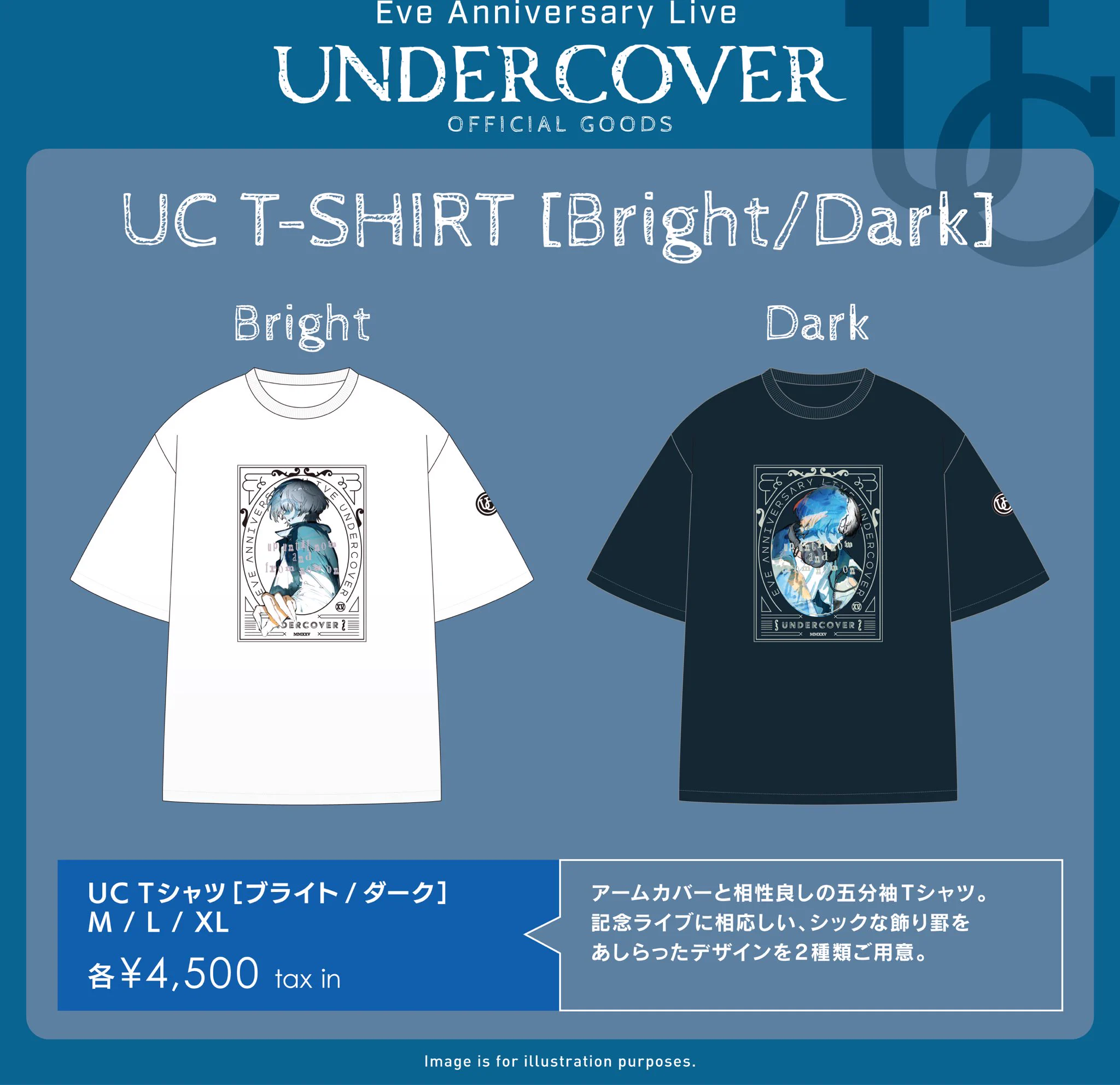 Eve under cover メッシュT Eve Official on X: 
