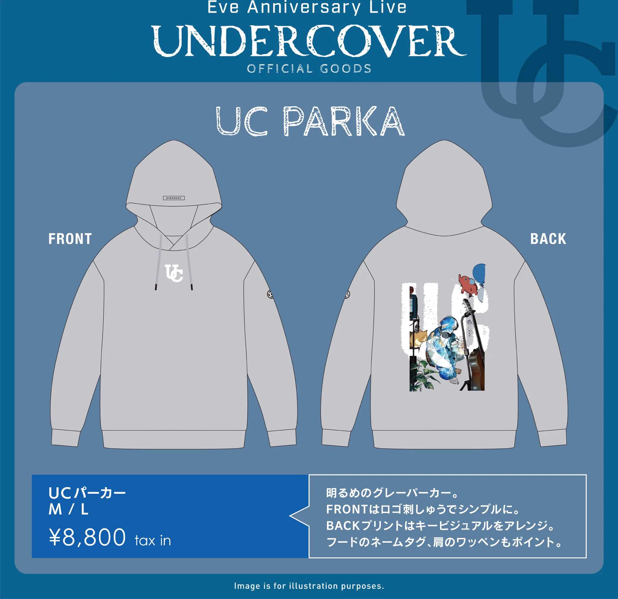 【Eve】UC ロンT・パーカー Eve Official on X: 