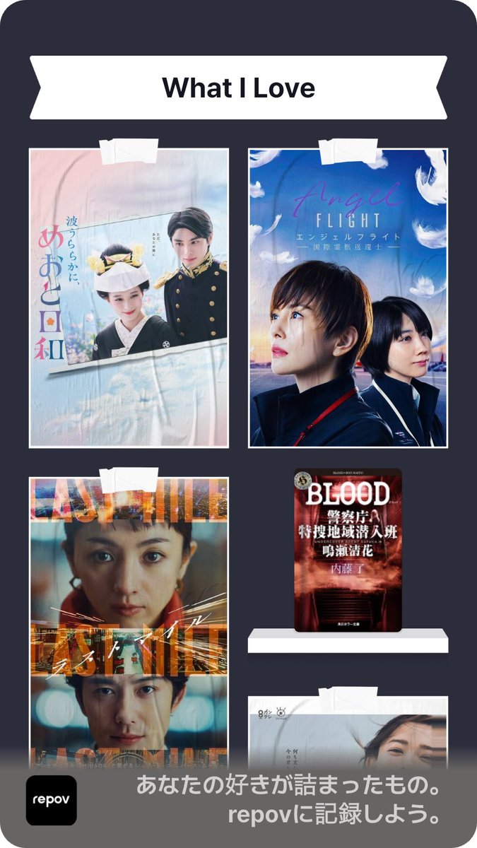おしわた 映画垢🎬 tweet media
