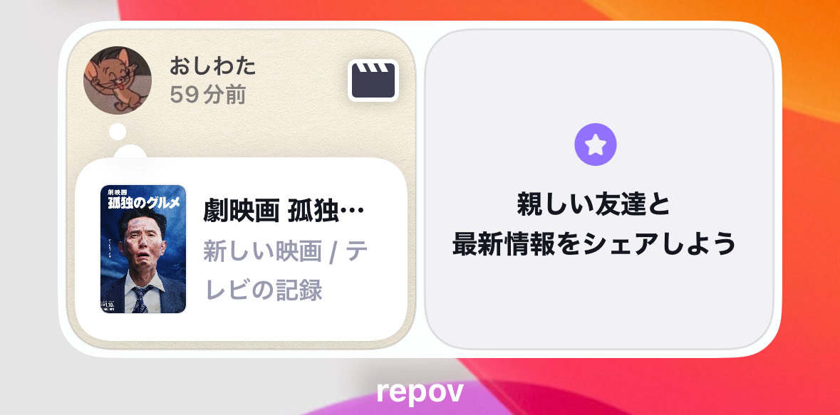 おしわた 映画垢🎬 tweet media