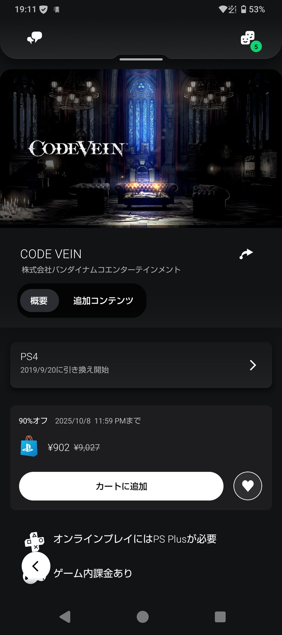 ★非売品◆サインCD◆ソン・ガイン◆ガイン;月 ボストン on X: 