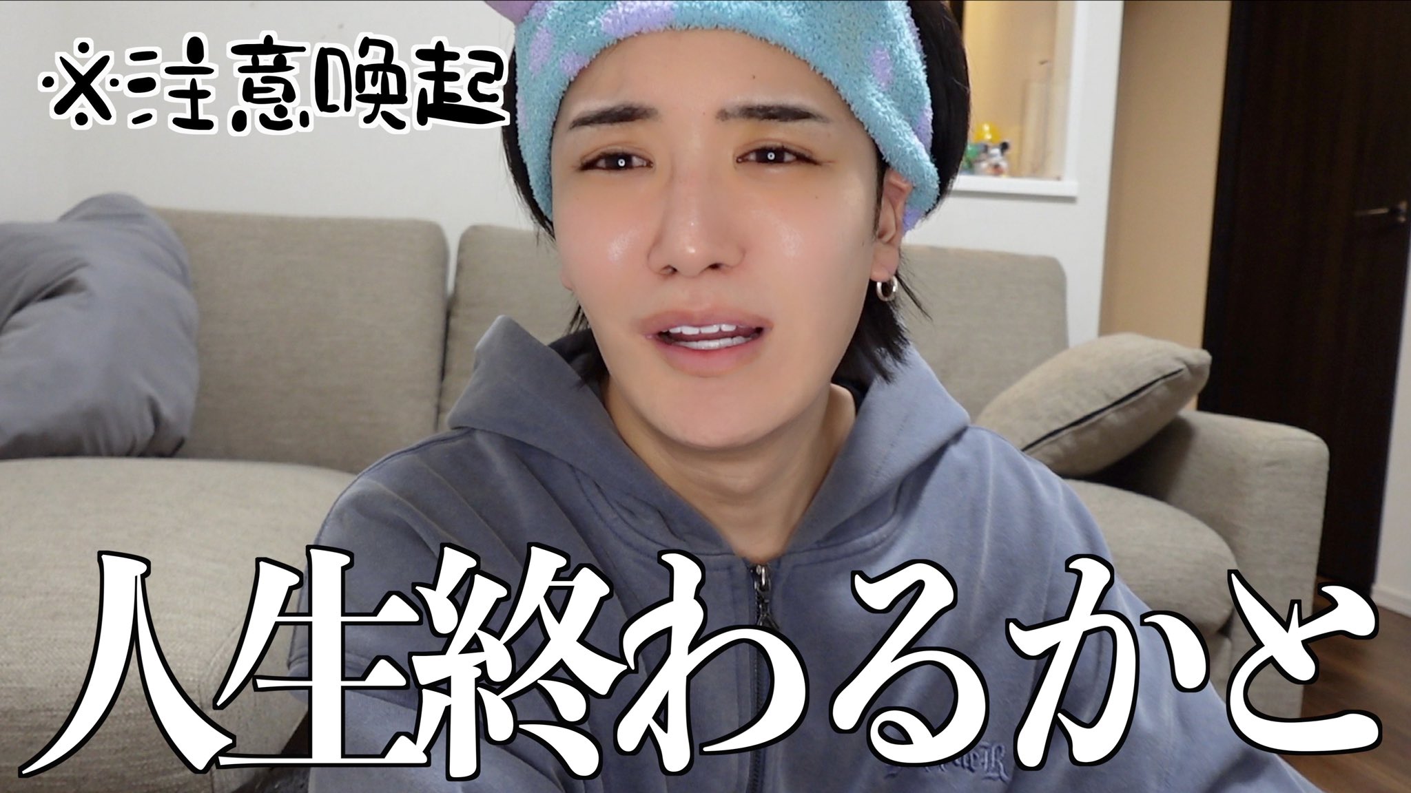 Yapp!(やっぴ) (@1016Kn) / X