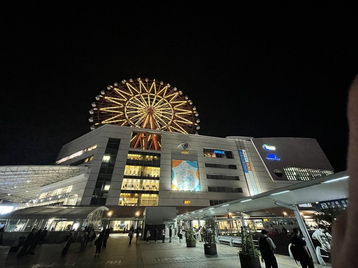 駅から観覧車生えてる🎡