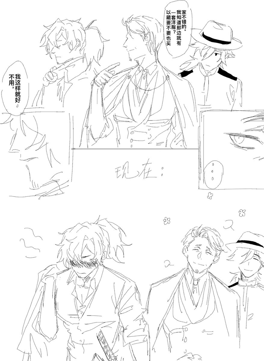 ayi_011's tweet photo. 想看这样的胜老师和这样的两人

#ぐだぐだイベント2025 https://t.co/d3DsnJqJ9G