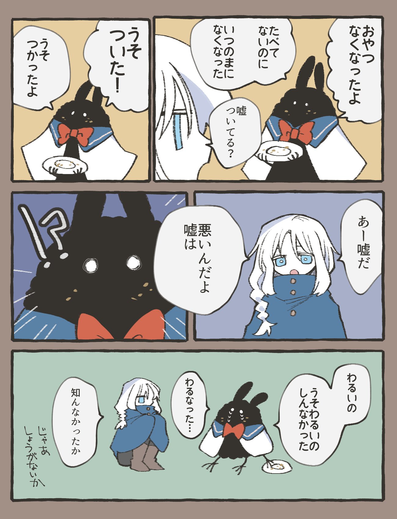 ■ちゅん■ ちゅん (@Chun_lz) / X