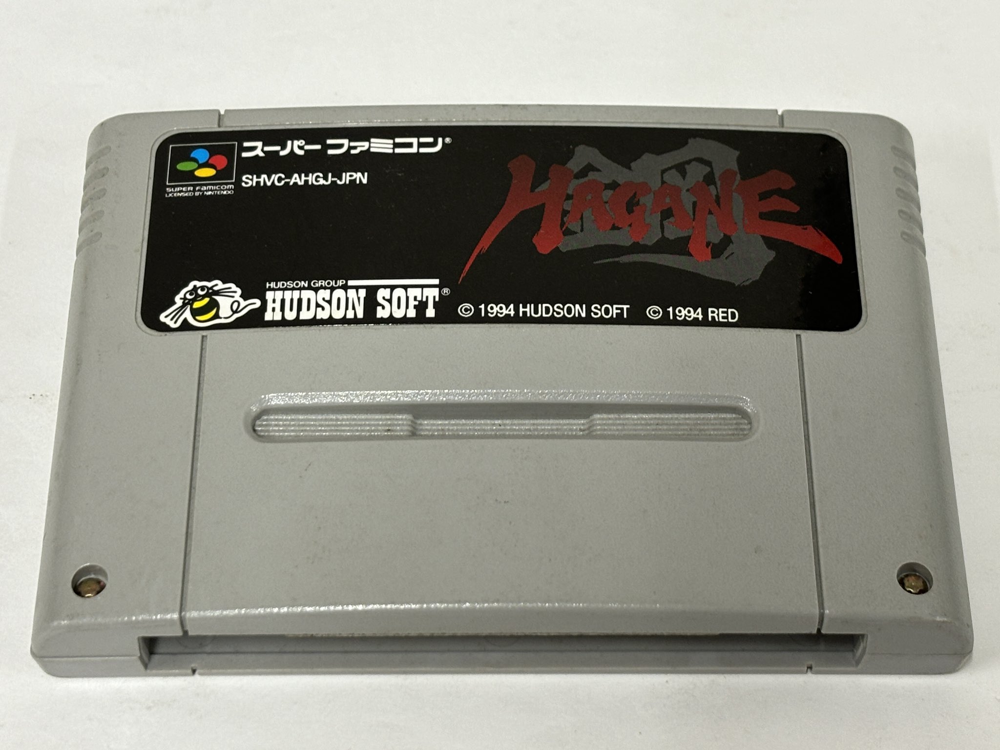 スーパーファミコンソフト 鋼 HAGANE 動作確認済 鋼 HAGANE スーパーファミコン - メルカリ