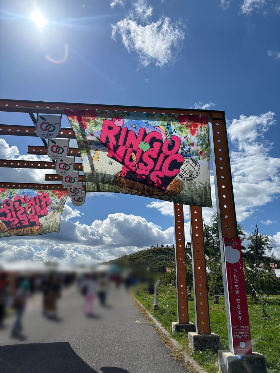 RINGO MUSIC FES. 2025 DAY1🍎 最高だった〜！！ 歌って、踊って