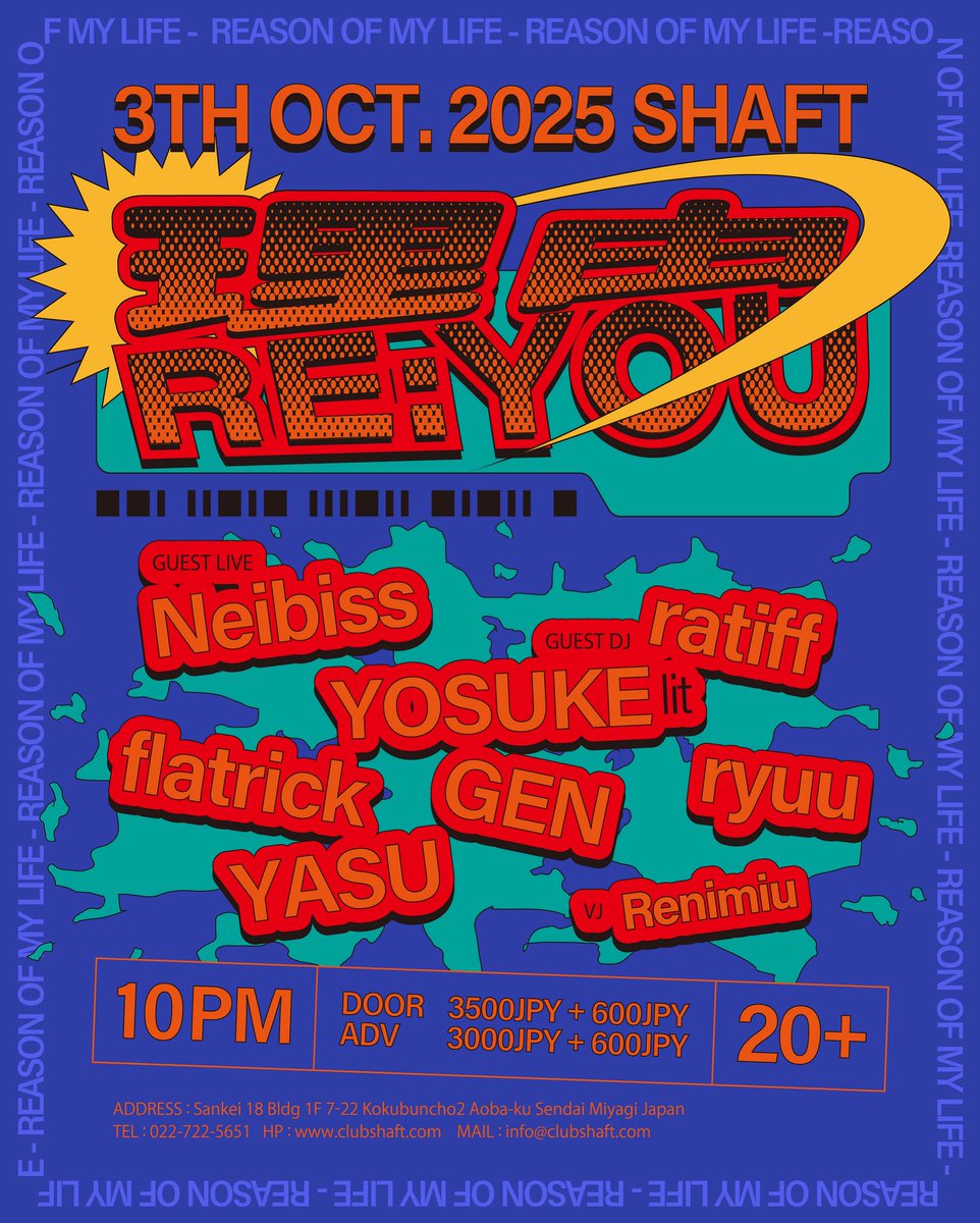 10/3 #reyou_sendai 

<a href="/shaftsendai/">SHAFT</a> 

ゲストライブに Neibiss のお二人<a href="/_ratiff_/">ラティフ(Neibiss)</a>  <a href="/hyunis1000/">hyunis1000(Neibiss)</a> 

ゲストDJに福岡litより<a href="/raga_yosuke/">Yosuke</a> をお呼びしての開催‼️

大お祭り騒ぎ確定です！