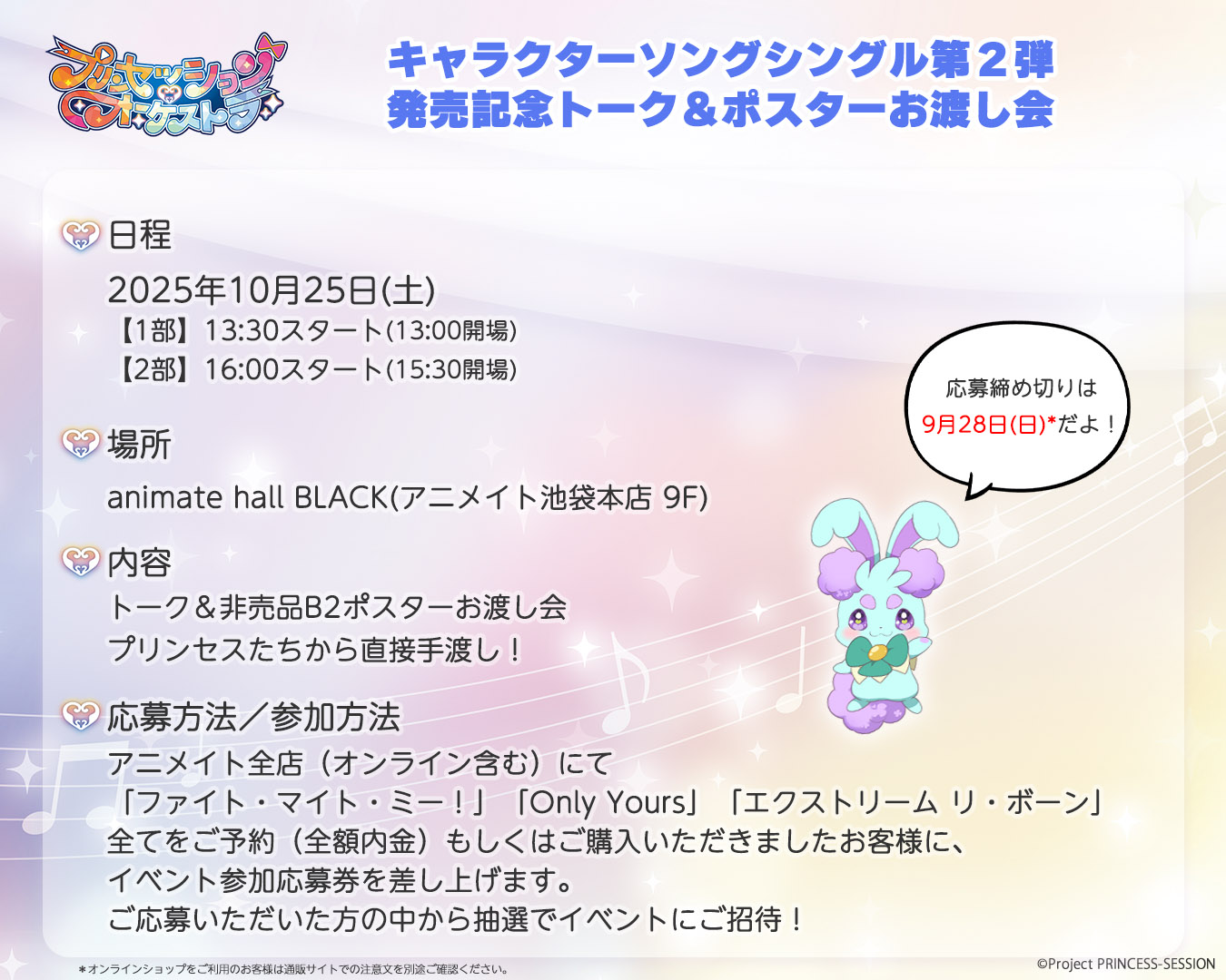 2nd IS:SUE B賞全員お渡し会 トレカセット TREASURE JAPAN OFFICIAL (@yg_treasure_jp