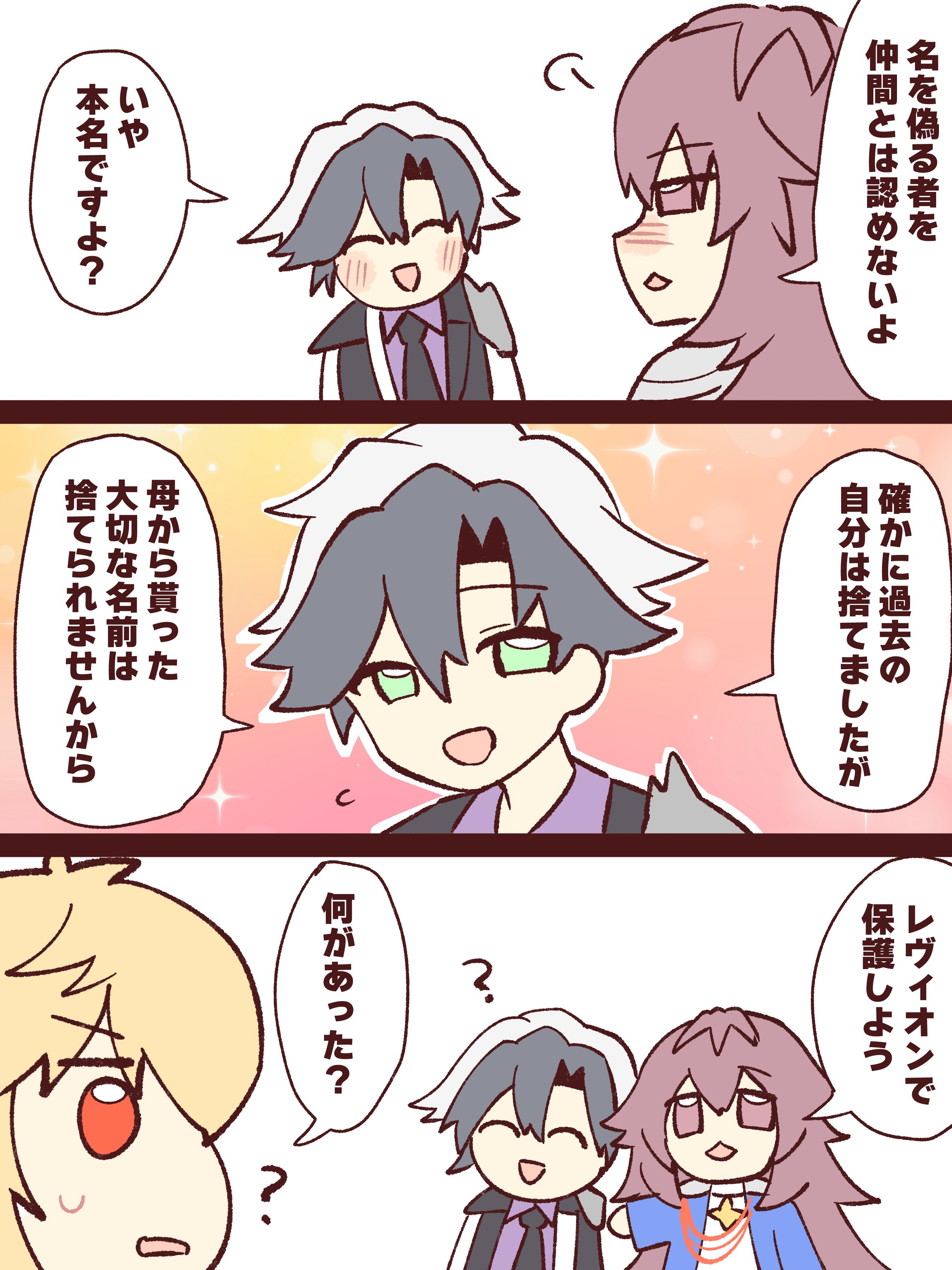 en 氷室 氷室 (@himuro11) / X