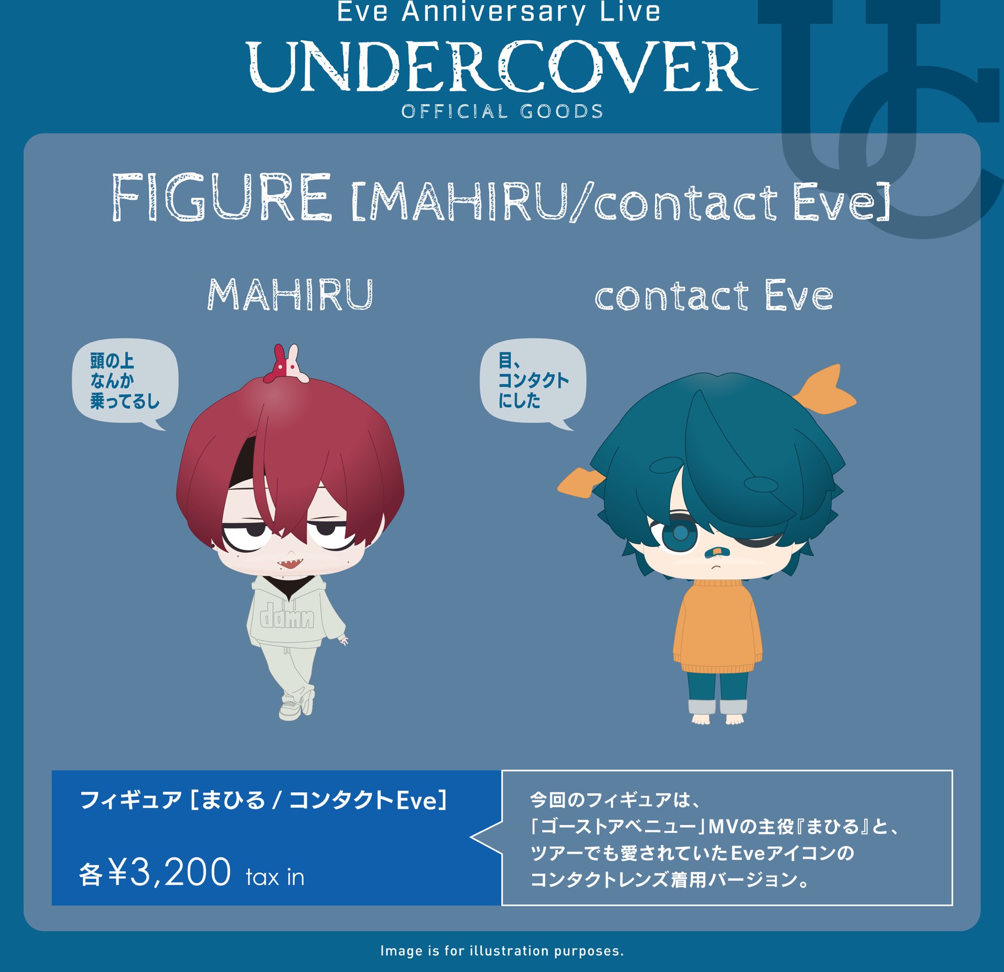 Eve Under Blue 横浜公演 落下物など Eve、Kアリーナ横浜2days公演＜Live 2025「Under Blue」＞開催