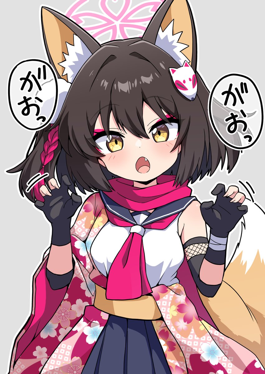 がおがおイズナちゃん
#ブルアカ #ブルアカイラスト部