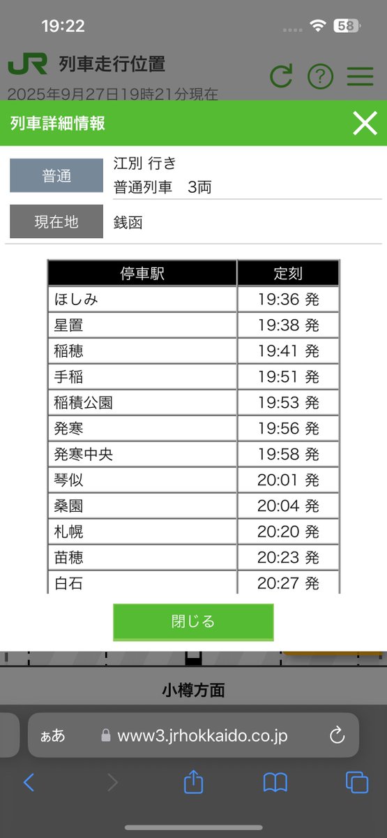 青き覇空の旋律　未開封　整理番号、25-319-2 青き覇空の旋律 未開封 整理番号、25-319-2