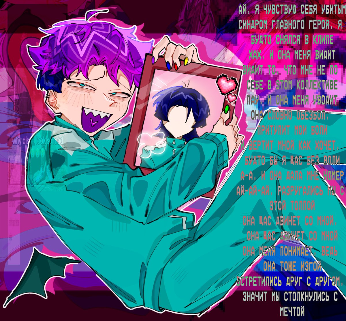 Abuza52💙💛/🧪 (@abuza52) / Posts / X