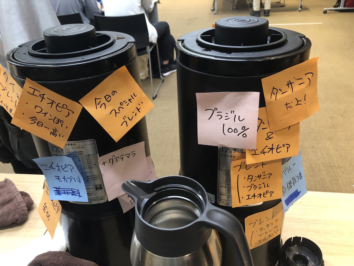 隙間時間に撮影していただいた記念写真
おぎじゅん珈琲屋さんでコーヒーについて学んでました😂☕️

さあ、ラストスパート楽しむぞ
#kaigionrails