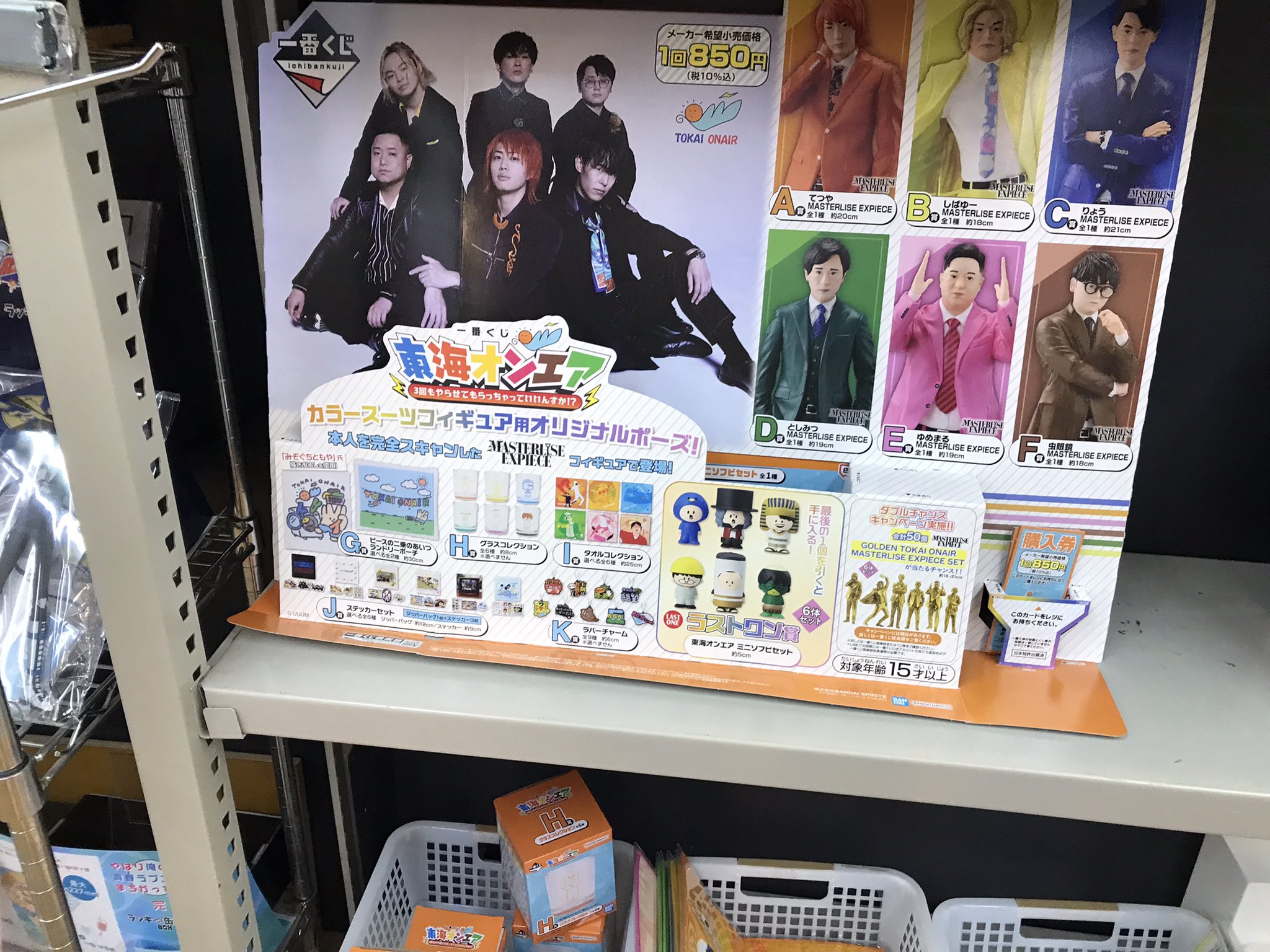 BOOKTOWN(ブックタウン) 犬山五郎丸店 on X: 