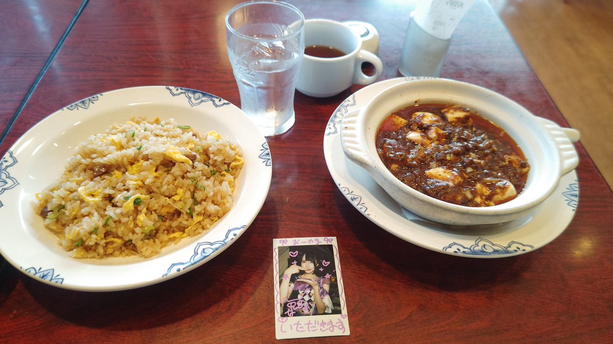 jsdf_tetu's tweet image. いただきます