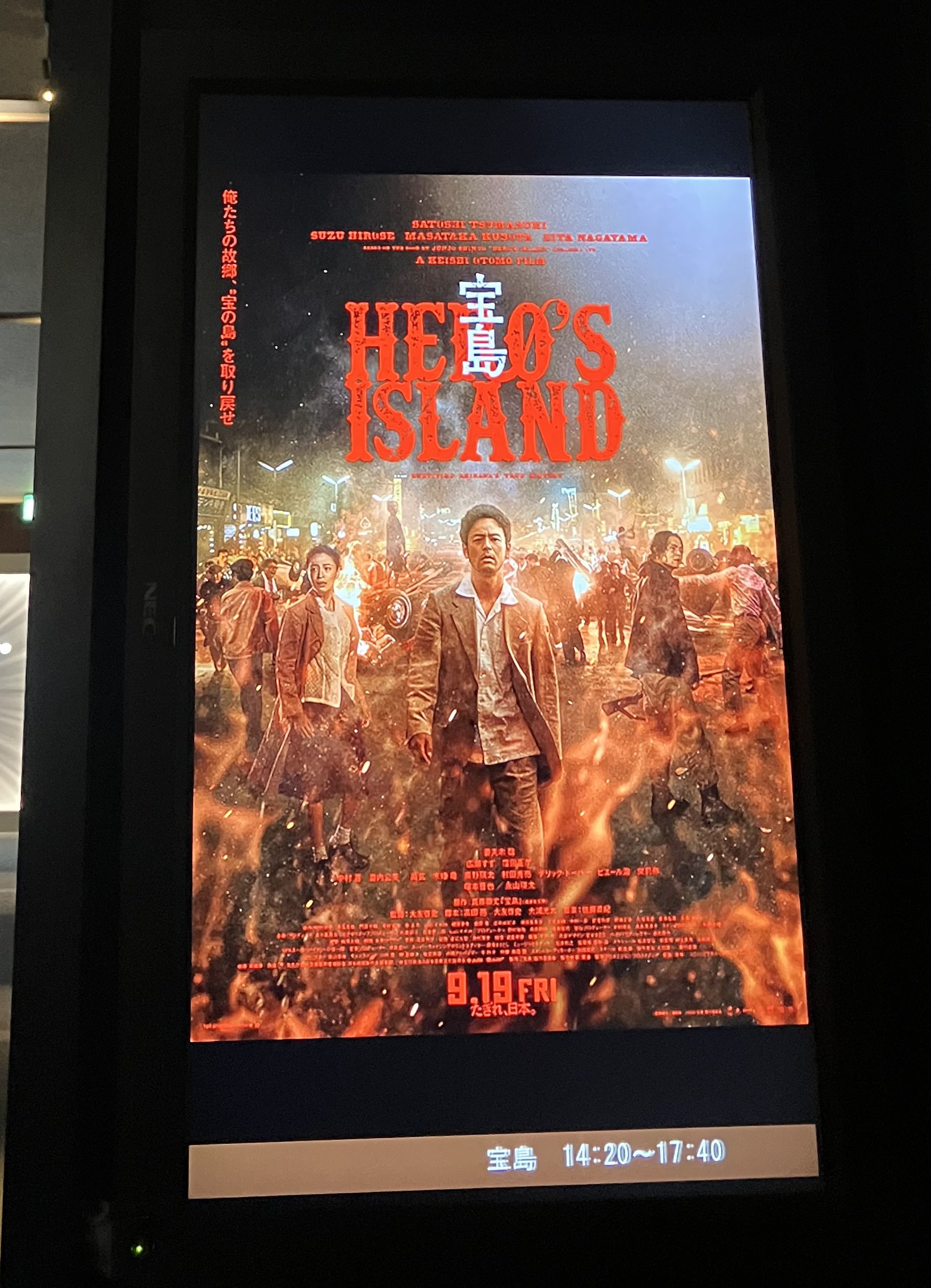 【未開封】冷房無用の戦慄篇大映猫映画大全セット　管P47 かっと on X: 