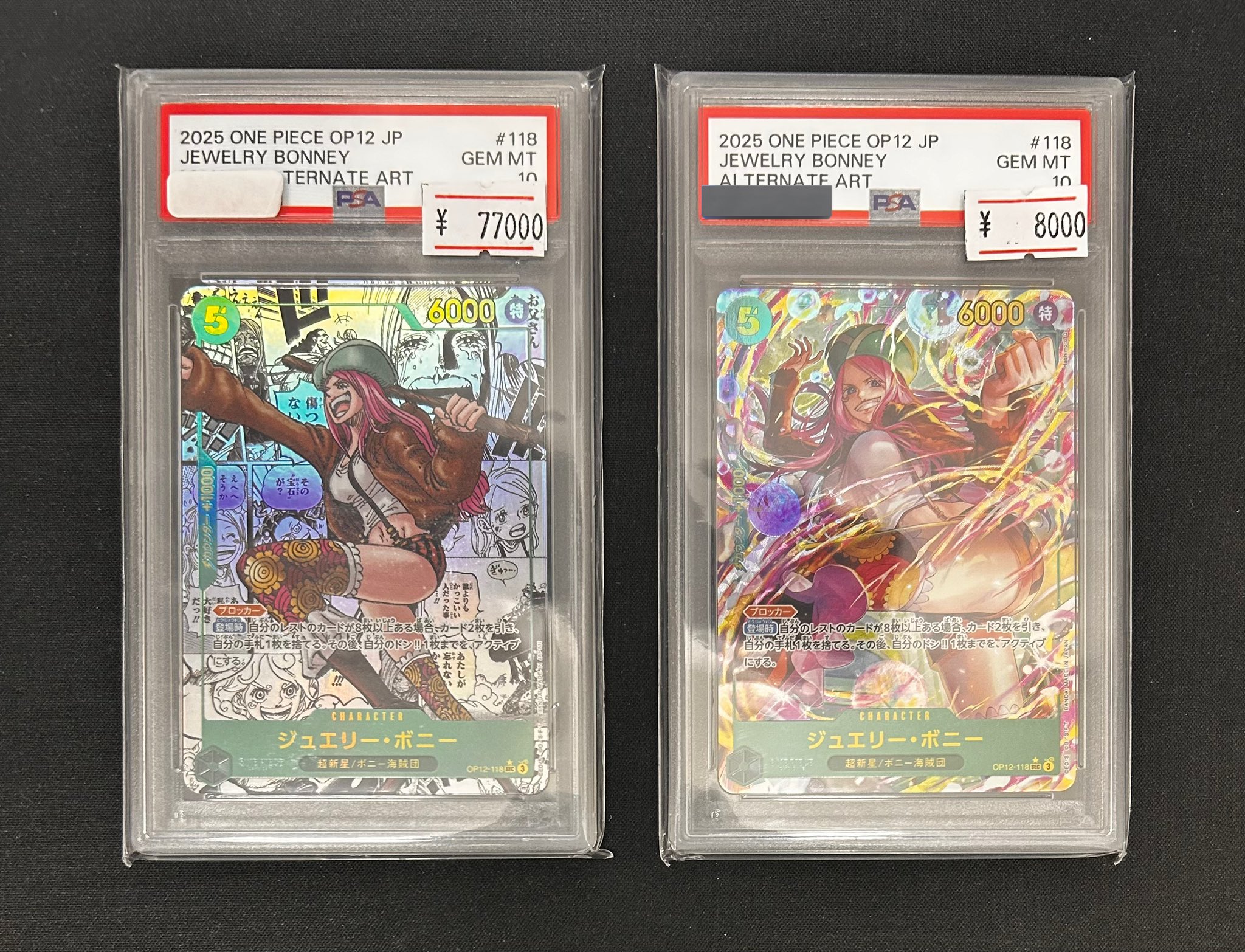 だるま買取 佐世保店 on X: 