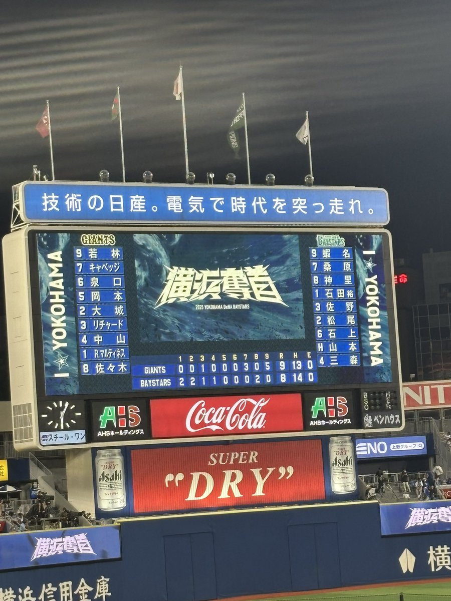 saitou2002's tweet photo. シーズン最期の現地はまさかの結末 https://t.co/wwgqvICbCT