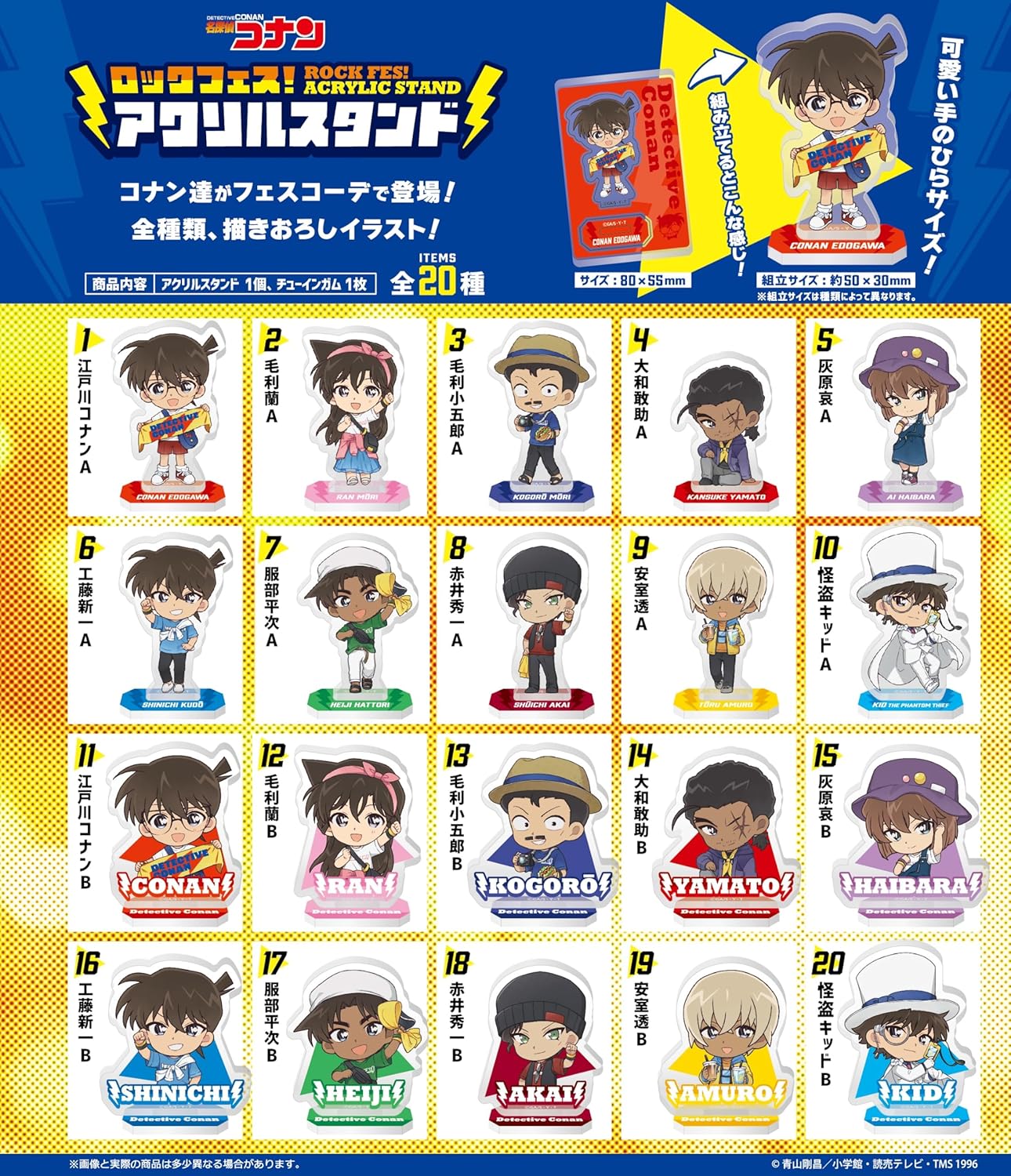 名探偵コナン　グッズ　まとめ売り　150個以上　一箱限定　【画像1〜18】 16101-443-