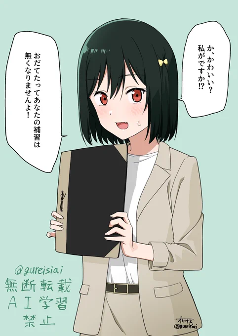 キャストオフ 