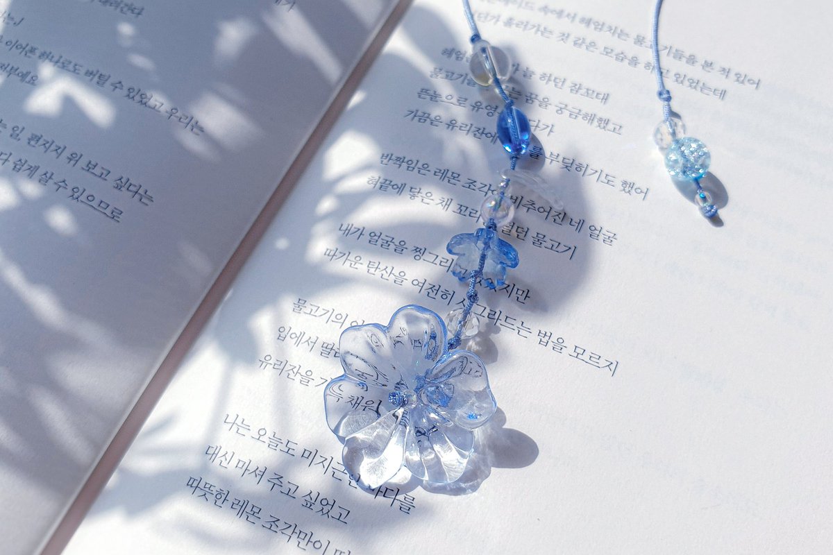 물결 같은 꽃잎💙