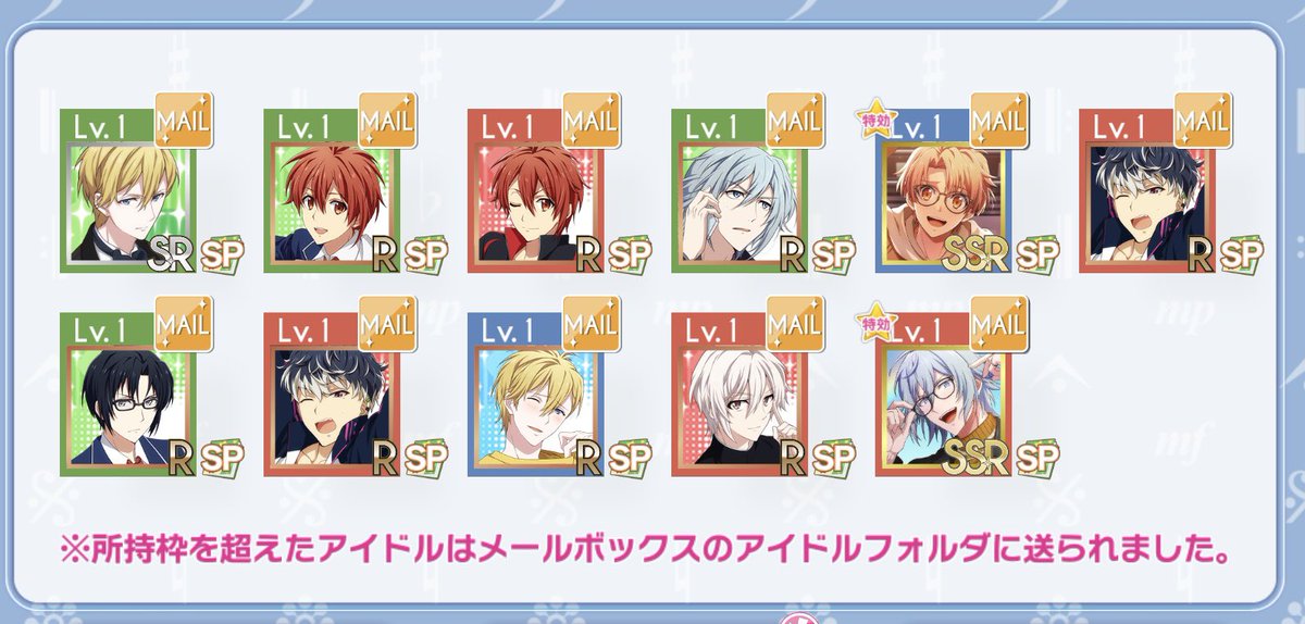 初っ端そうちゃんお迎えしたんだけど、三月手強すぎてために貯めた石砕きまくってお迎えしました…(•ᵕᴗᵕ•)