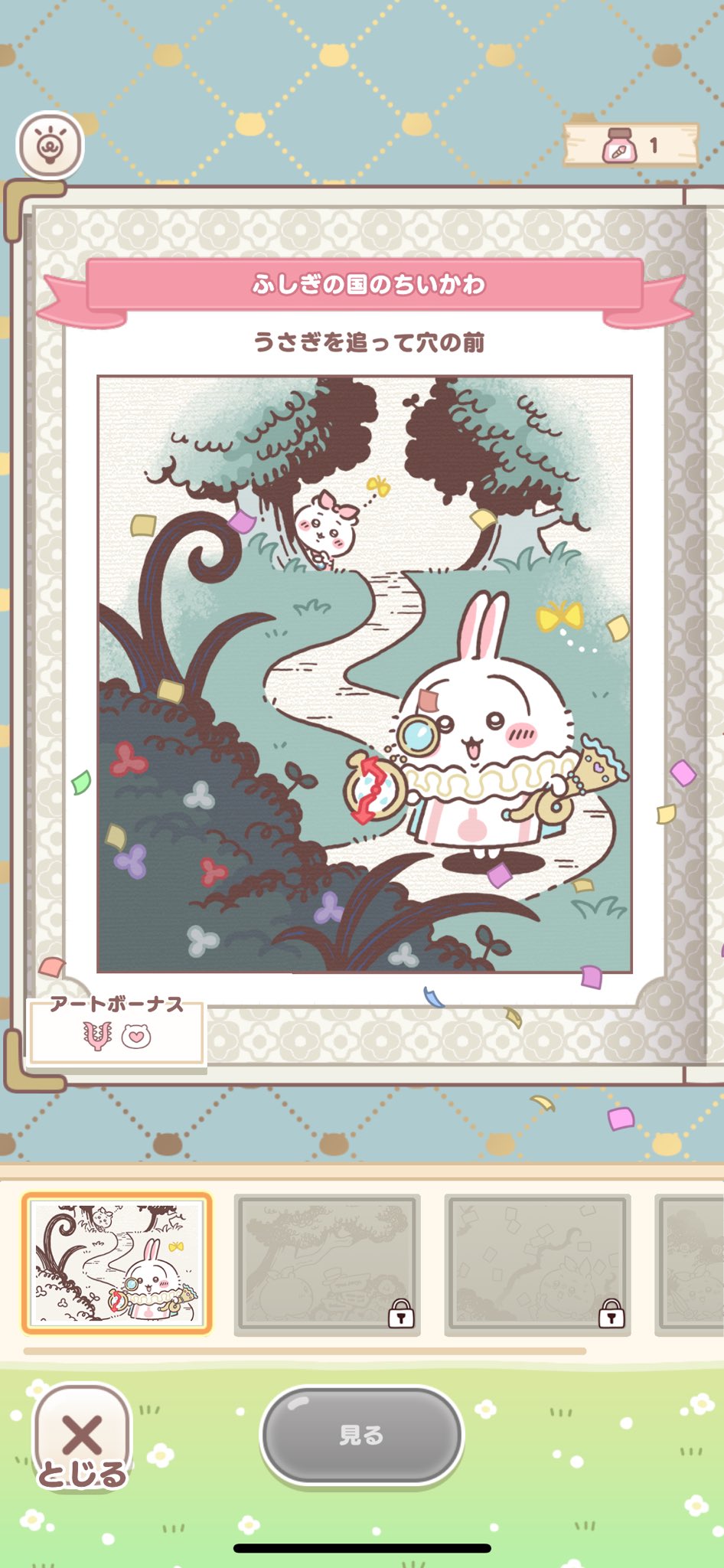 ちいぽけ　危ないヤツブロマイドセット　ちいかわ ちいぽけ 危ないヤツブロマイドセット ちいかわ