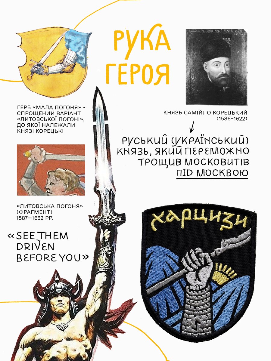 Зробив патч для захисників України.
#NEIVANMADE