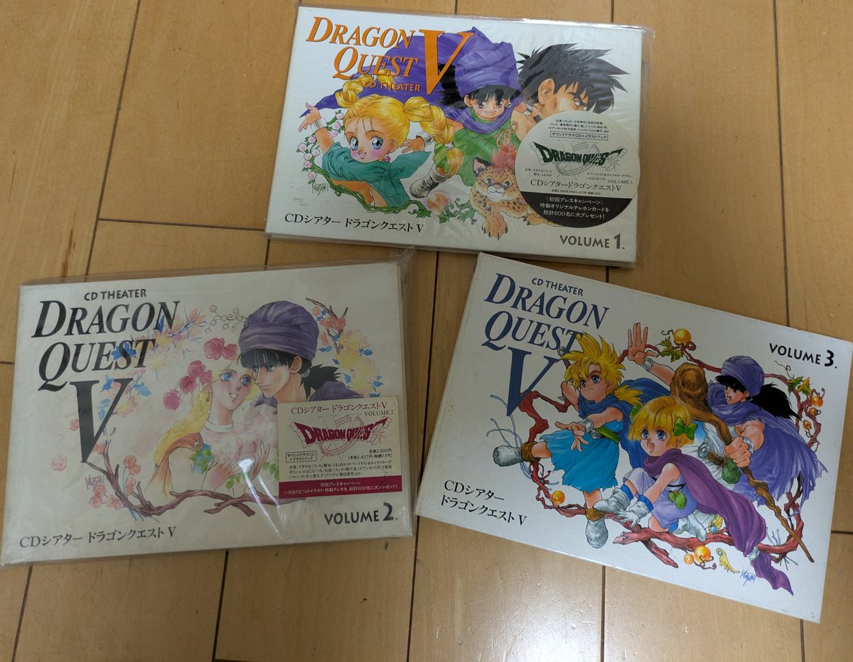 ＣＤシアター　ドラゴンクエストⅤ　ＶＯＬＵＭＥ．３ CDシアタードラゴンクエストV (vol.3) | とまと あき |本 | 通販