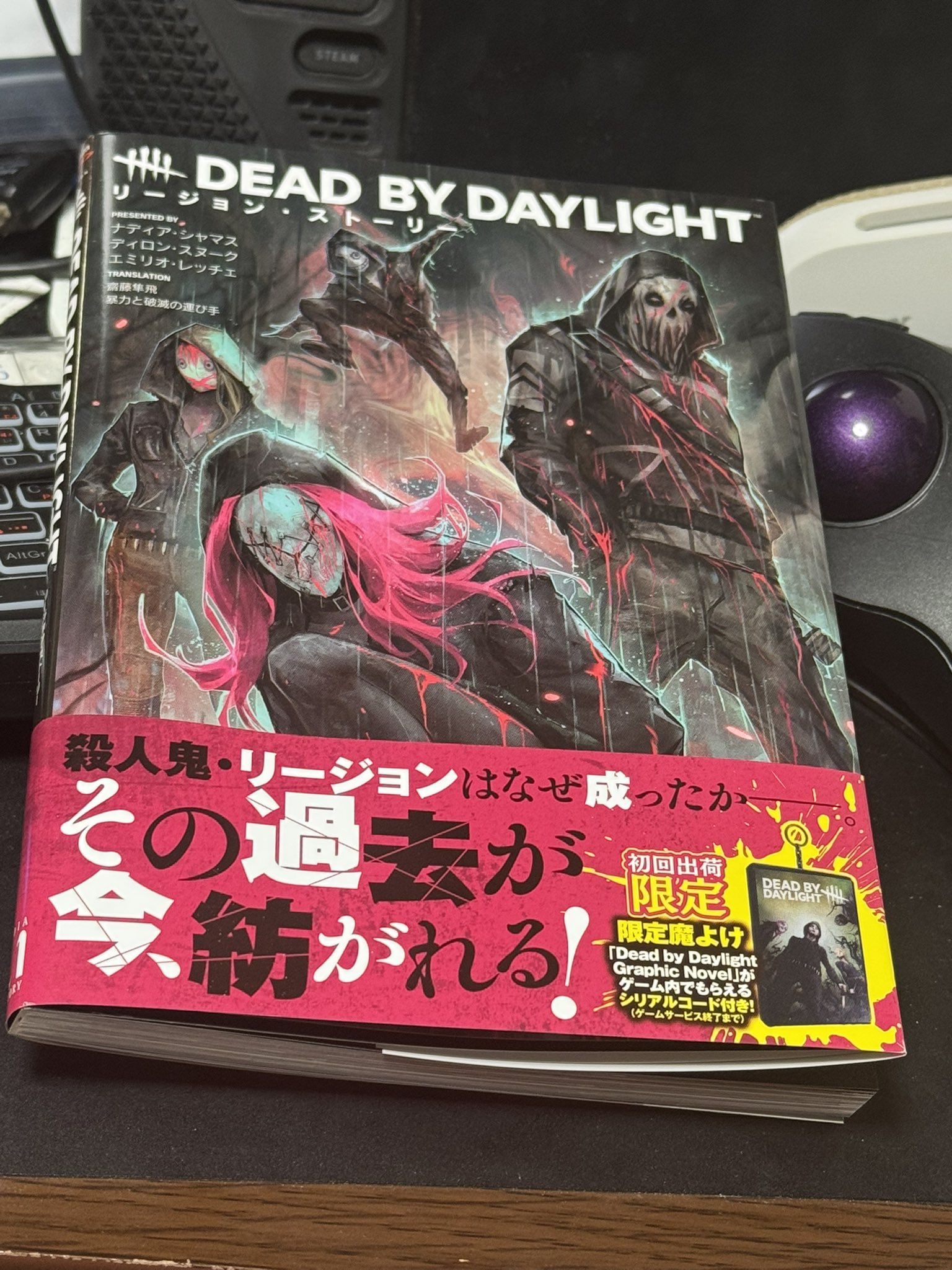 dbd まとめ売り　16点 dbd まとめ売り 16点 hqdefault.jpg
