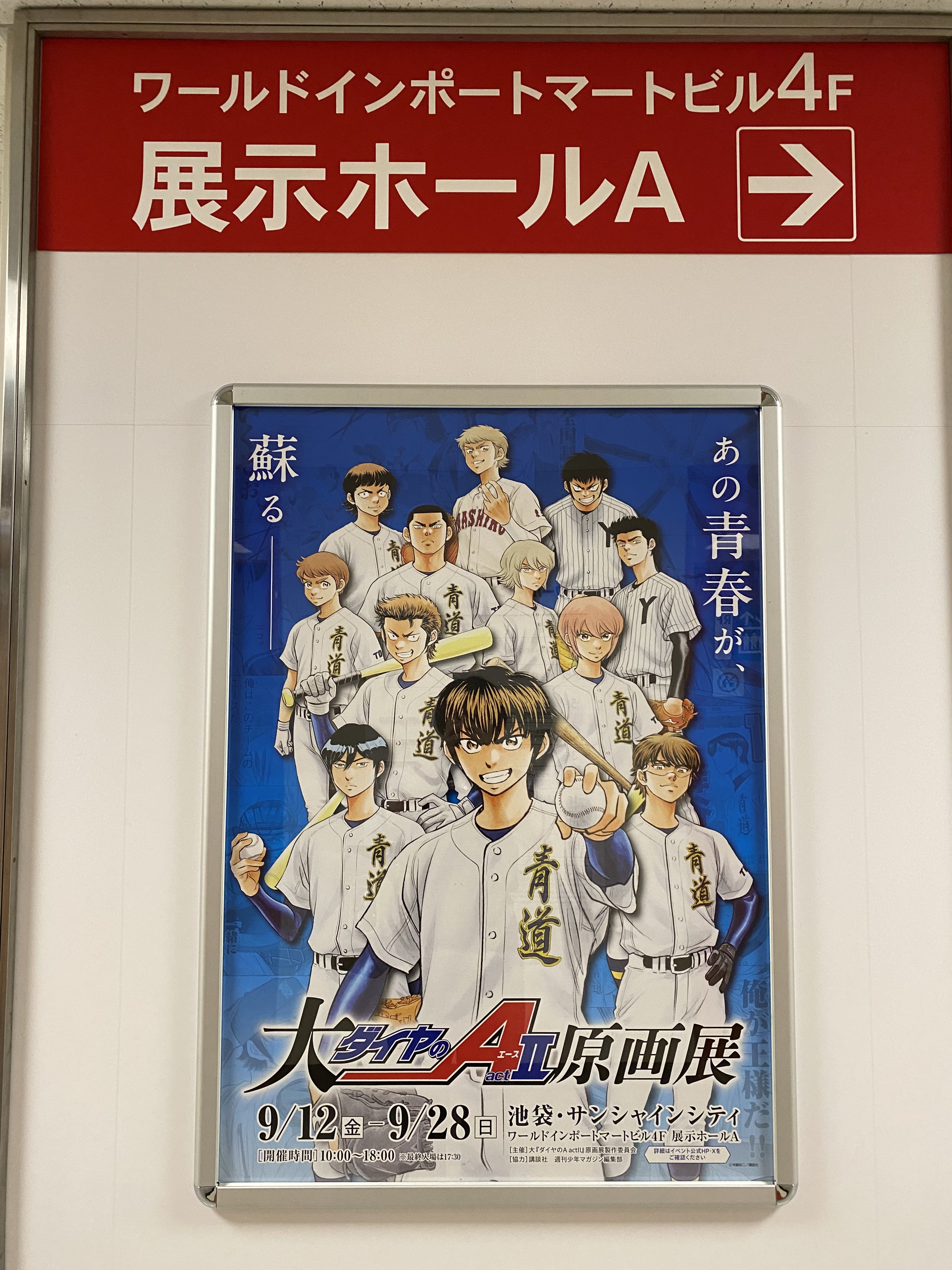 リラ☆プロフ必読7/23で取引休止中ページ リラ☆プロフ必読7/23で取引休止中ページ LaLa編集部 (@LaLa_info) /