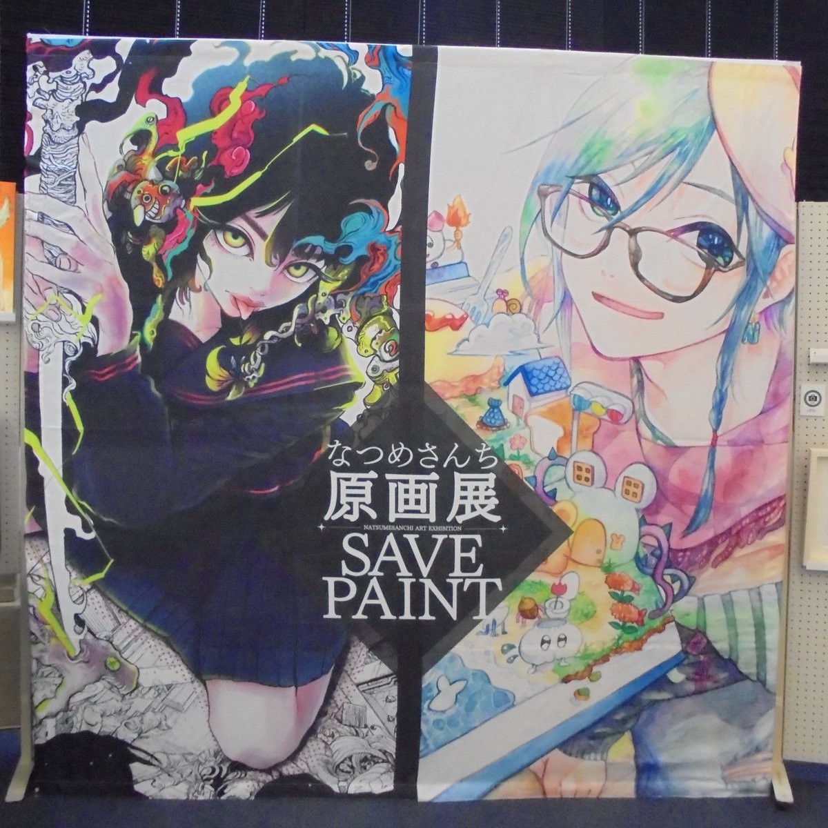 金沢　進　原画　油彩画 ナザレ 金沢ビーンズ明文堂書店 on X: 